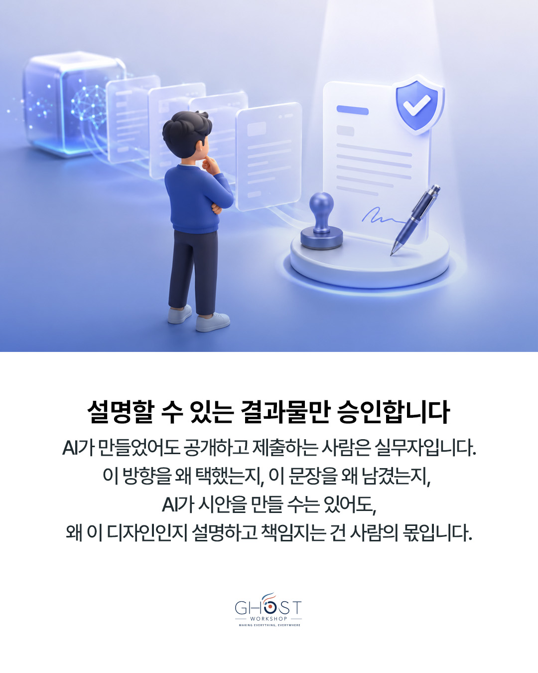 후보를 고를 기준을 먼저 세웁니다
