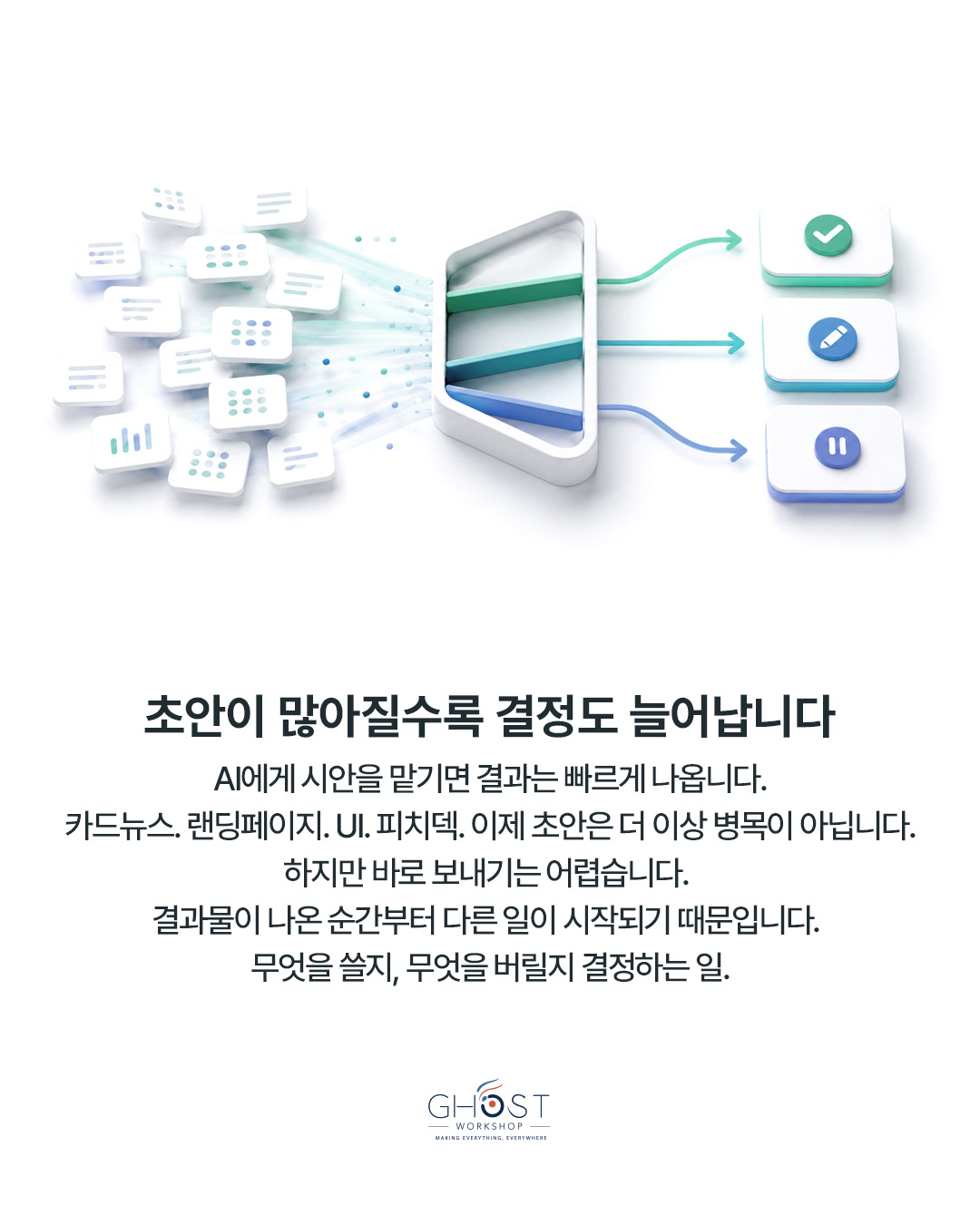 핵심 요약