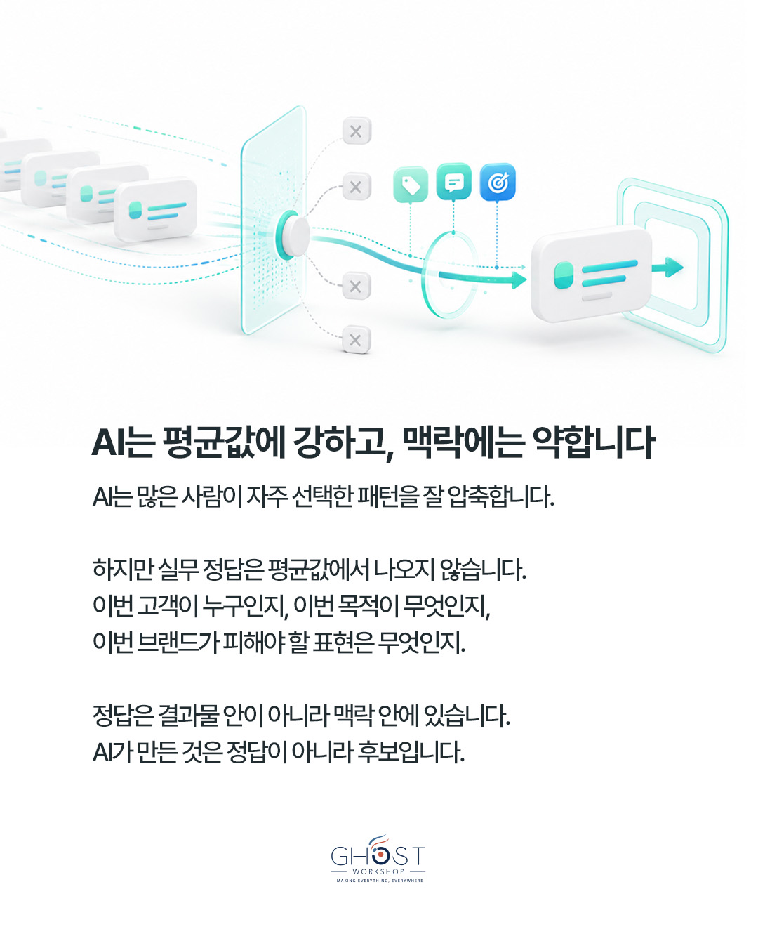 위험한 건 못생긴 시안이 아니다