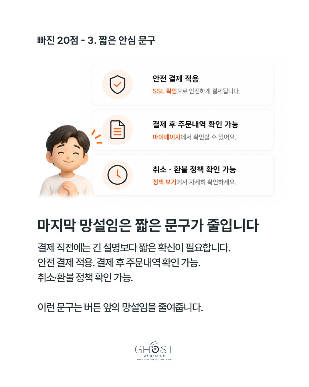 둘째, 확정되는 내용