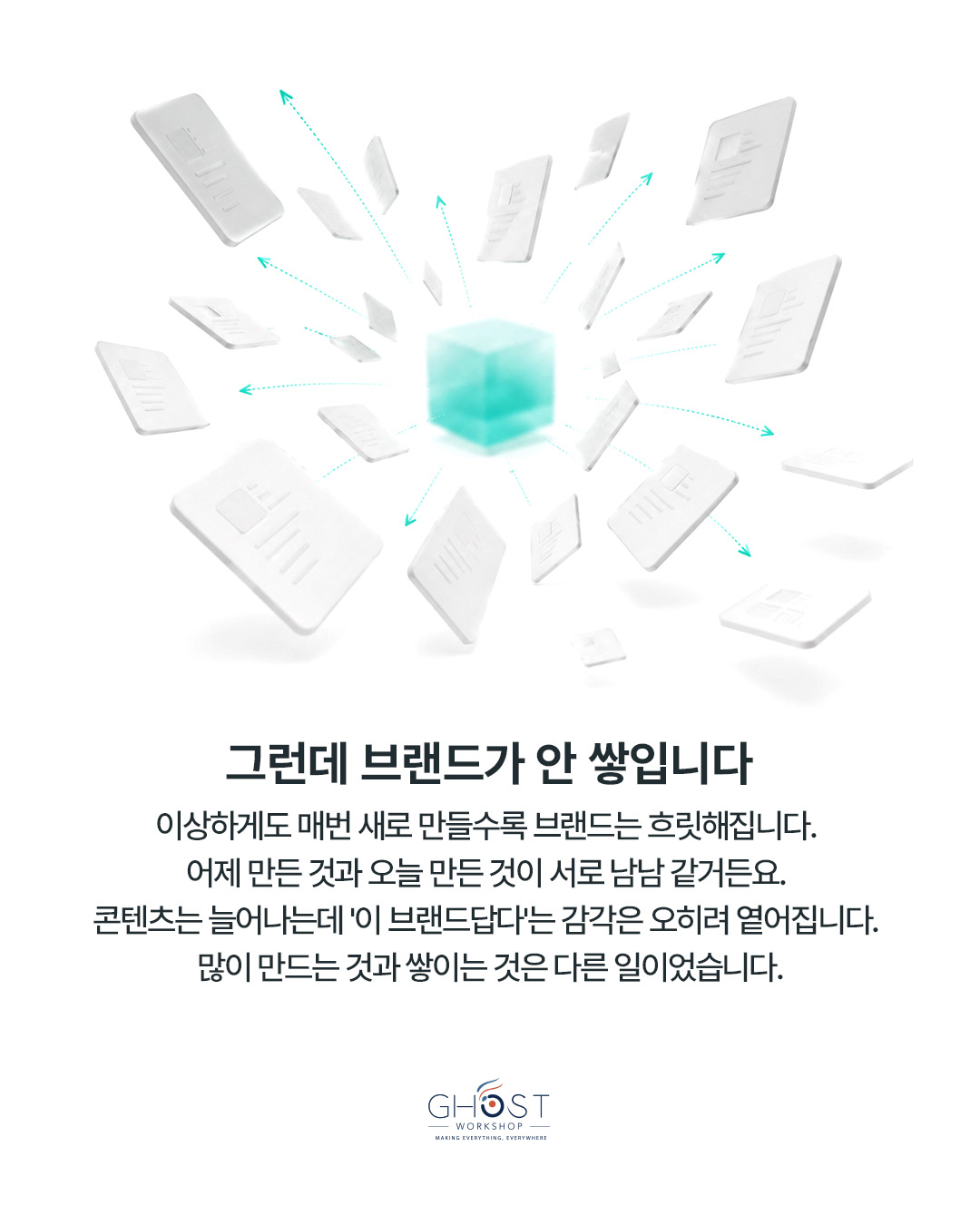 이제는 매번 새로 만들 수 있습니다