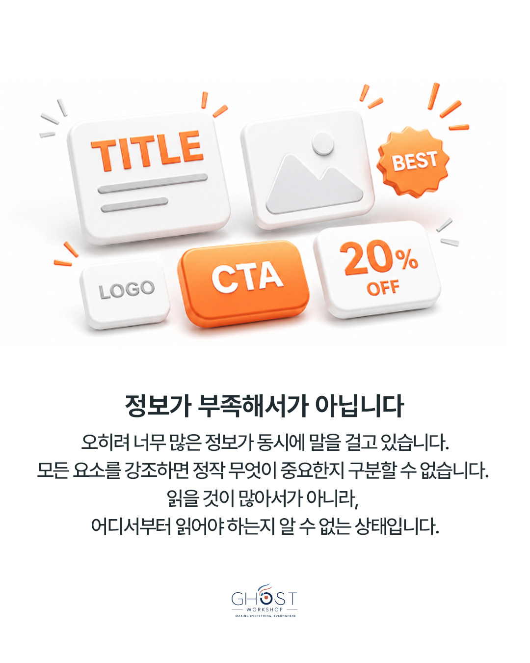 핵심 요약