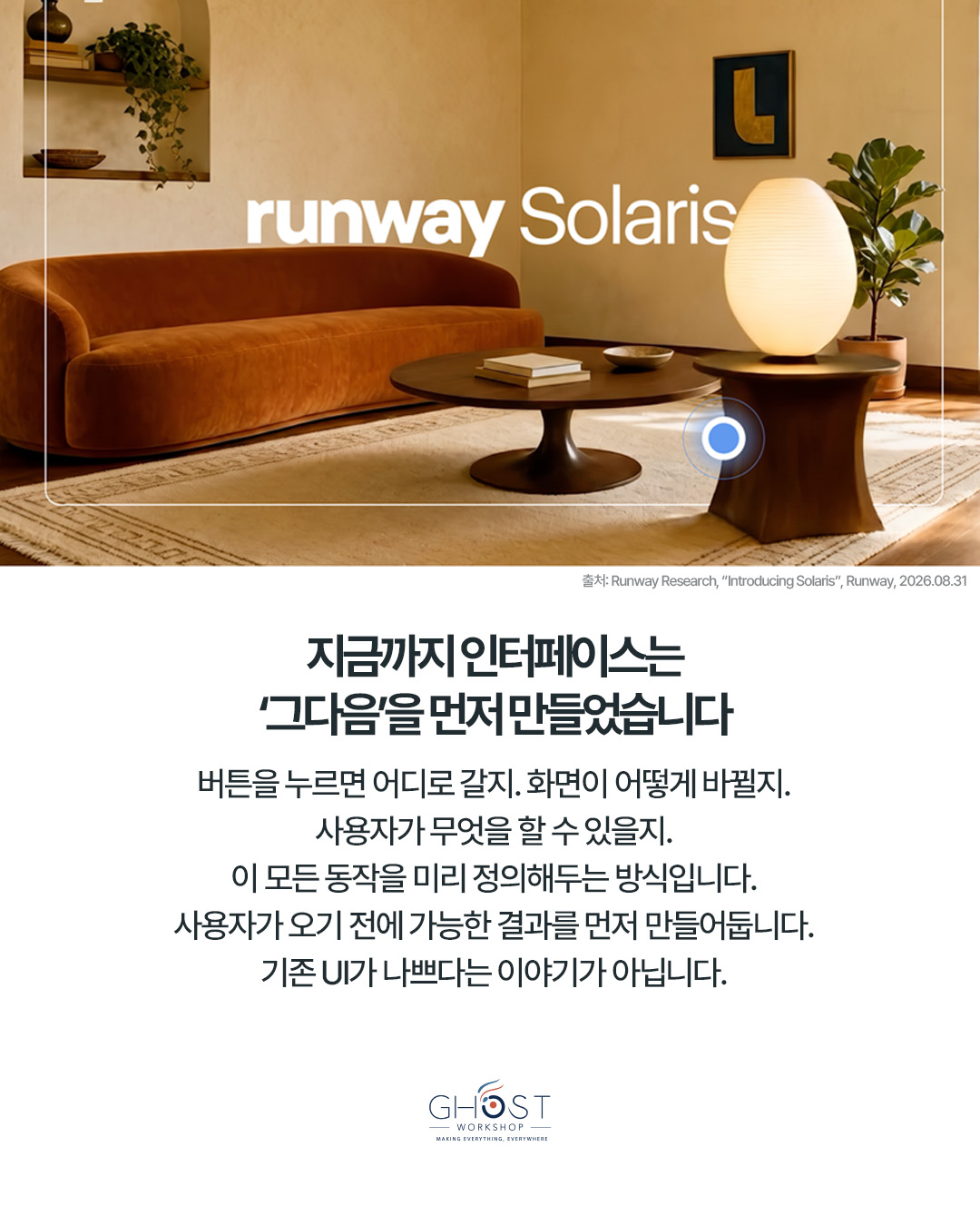 지금까지 인터페이스는 ‘다음’을 먼저 만들어두었습니다