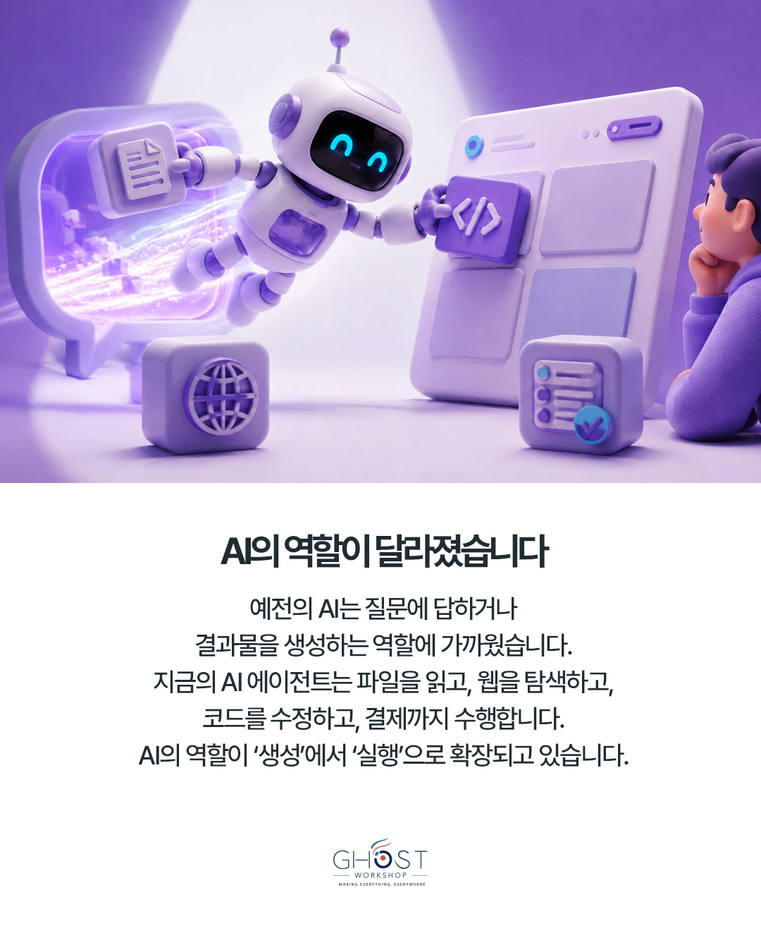 들어가며
